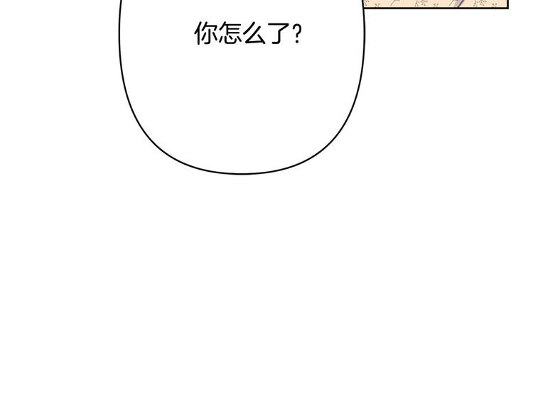 第35话 认清自己的心28