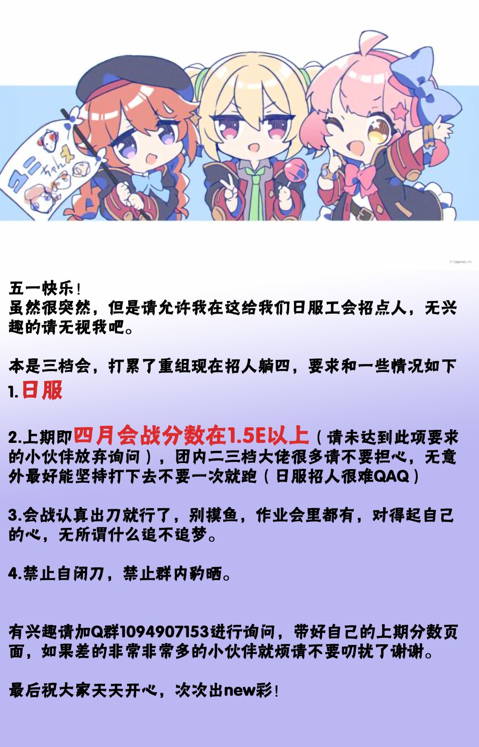 公主链接小四格 - 181话 - 1