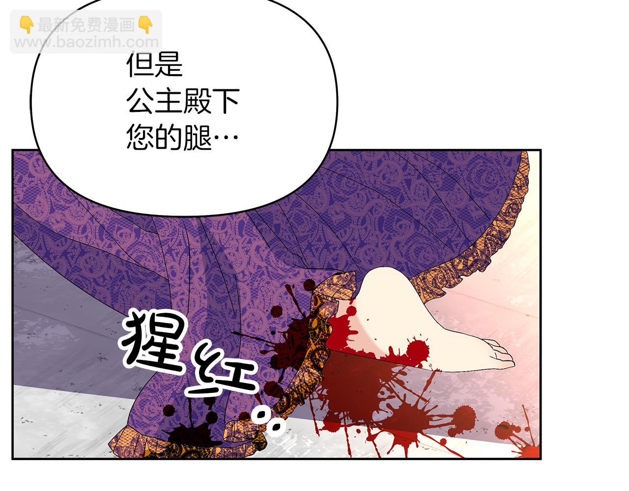 第8话 突发意外(1/5)-第11话