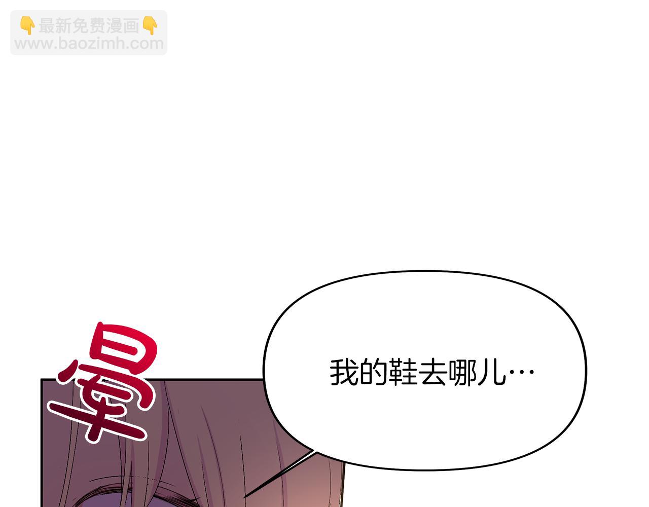 第8话 突发意外(1/5)-第11话