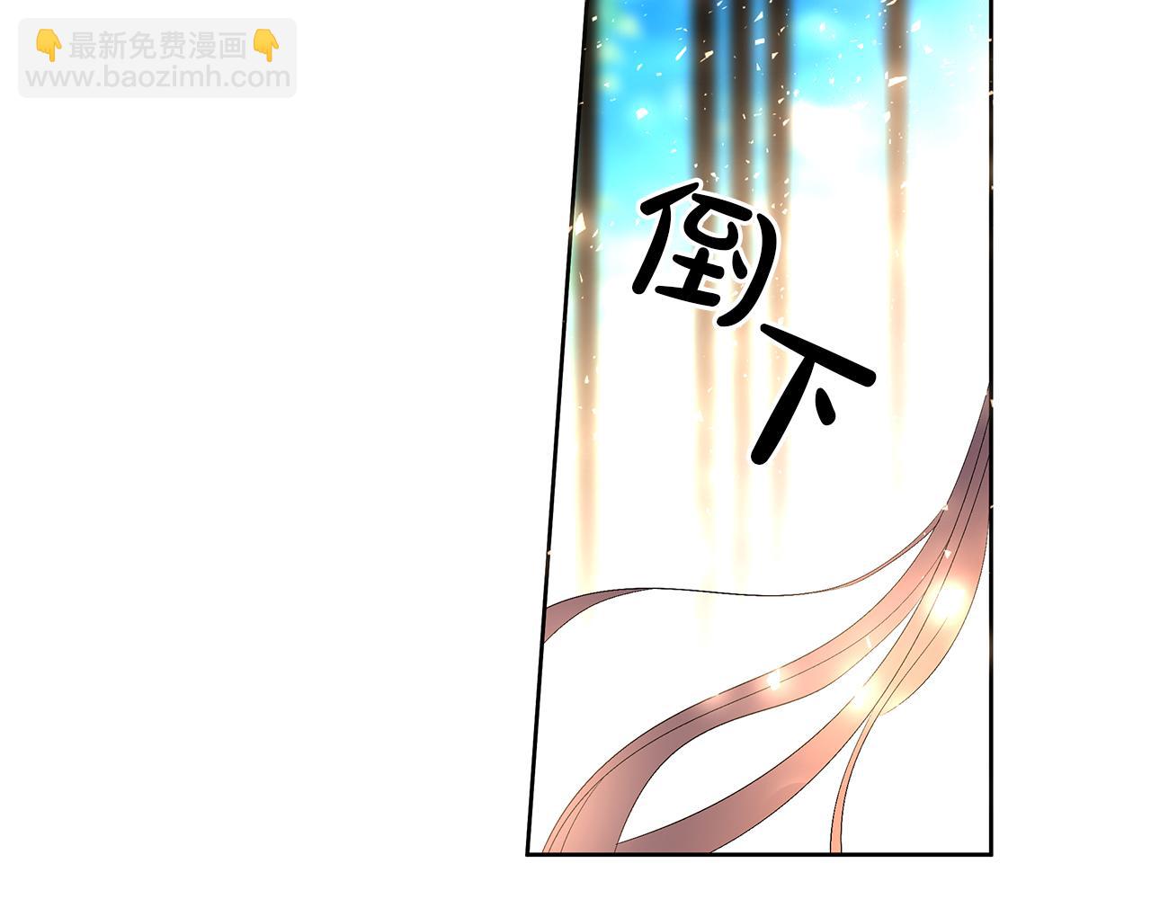 第8话 突发意外(1/5)-第11话