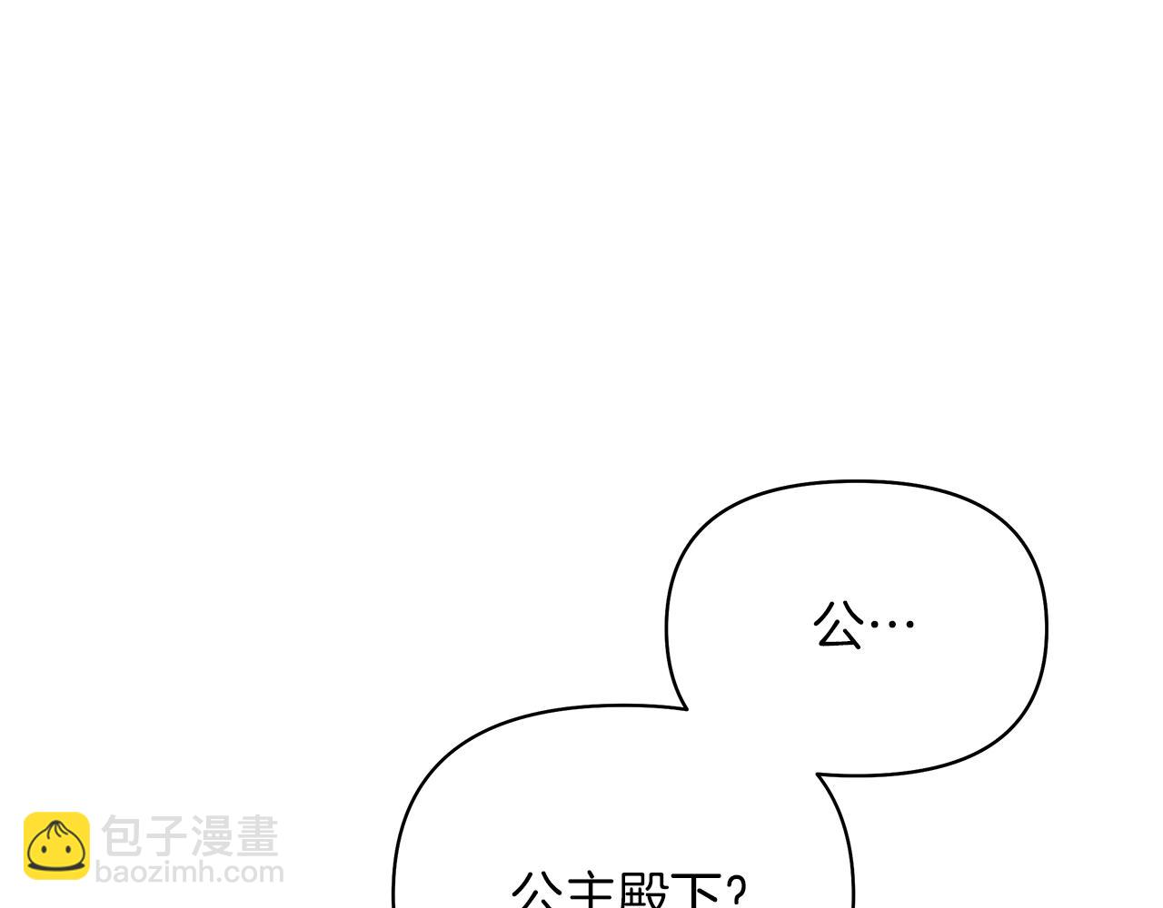 第8话 突发意外(1/5)-第11话