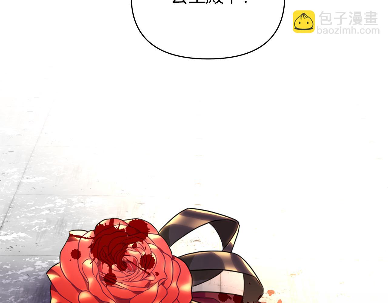 第8话 突发意外(1/5)-第11话