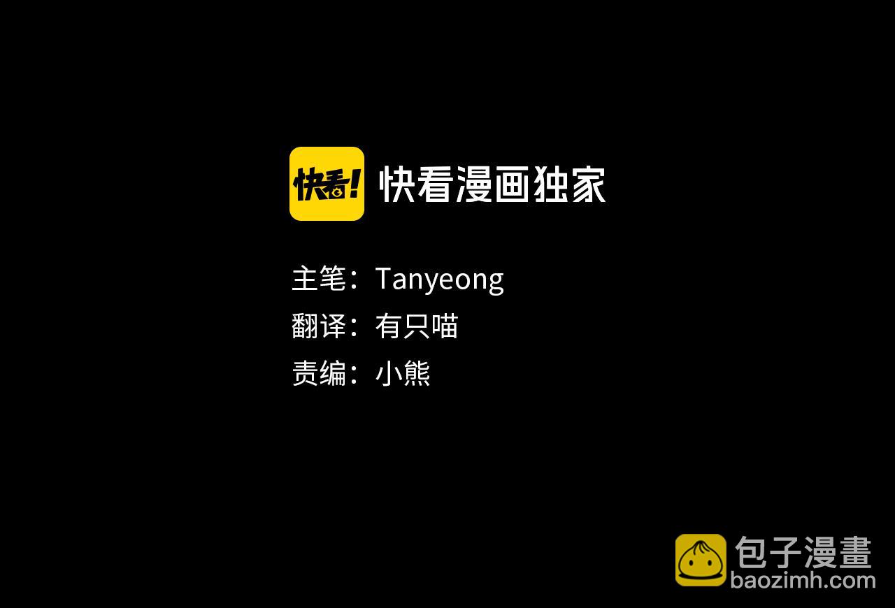 第8话 突发意外(1/5)-第11话