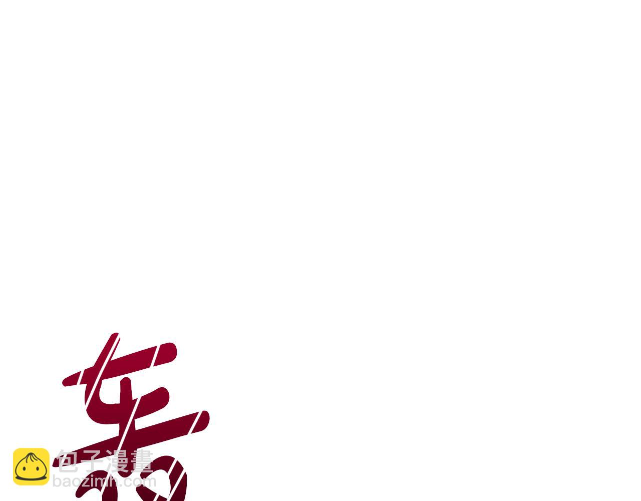 第8话 突发意外(1/5)-第11话