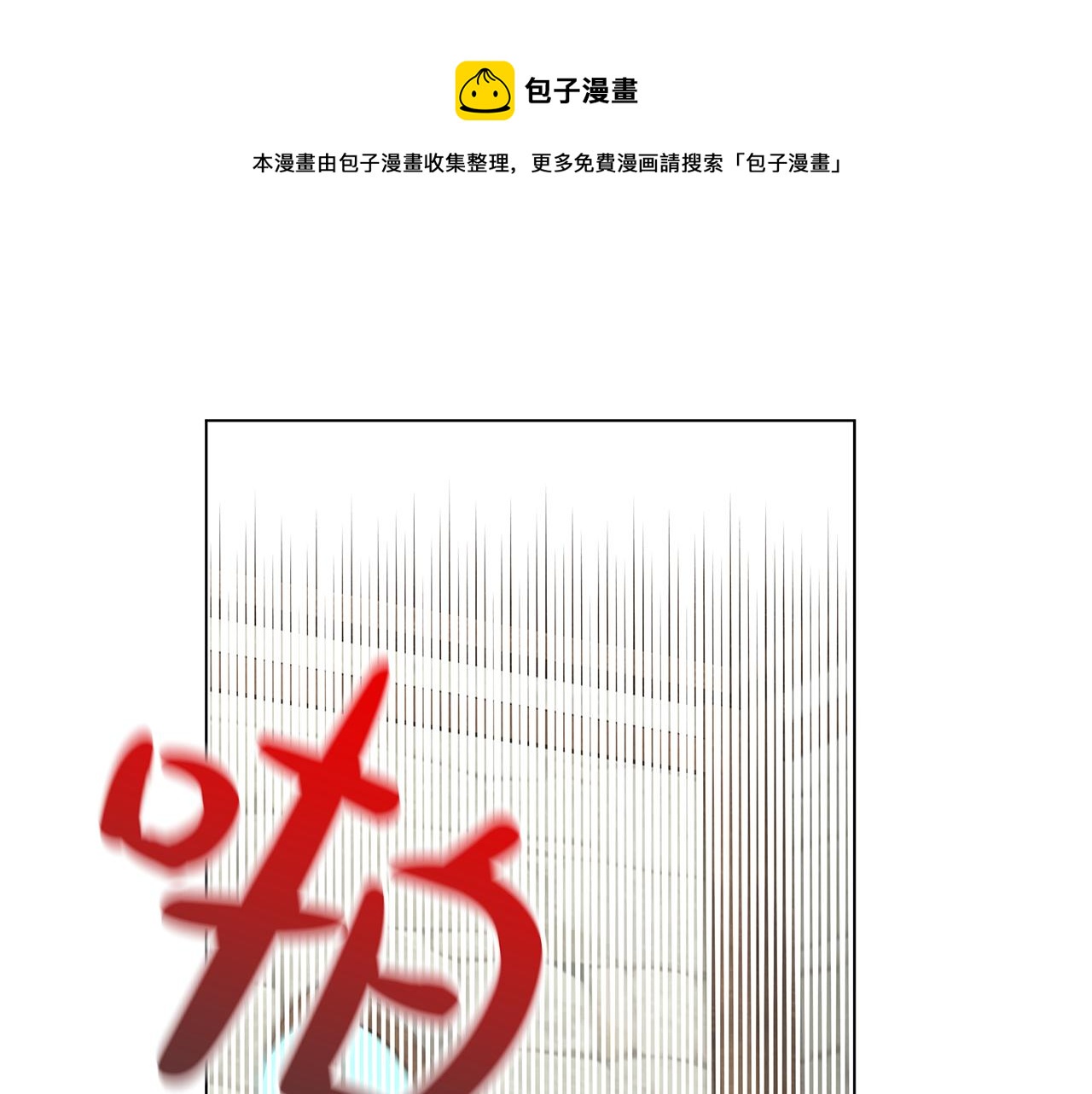 第10话 恶女二号(1/4)-第13话