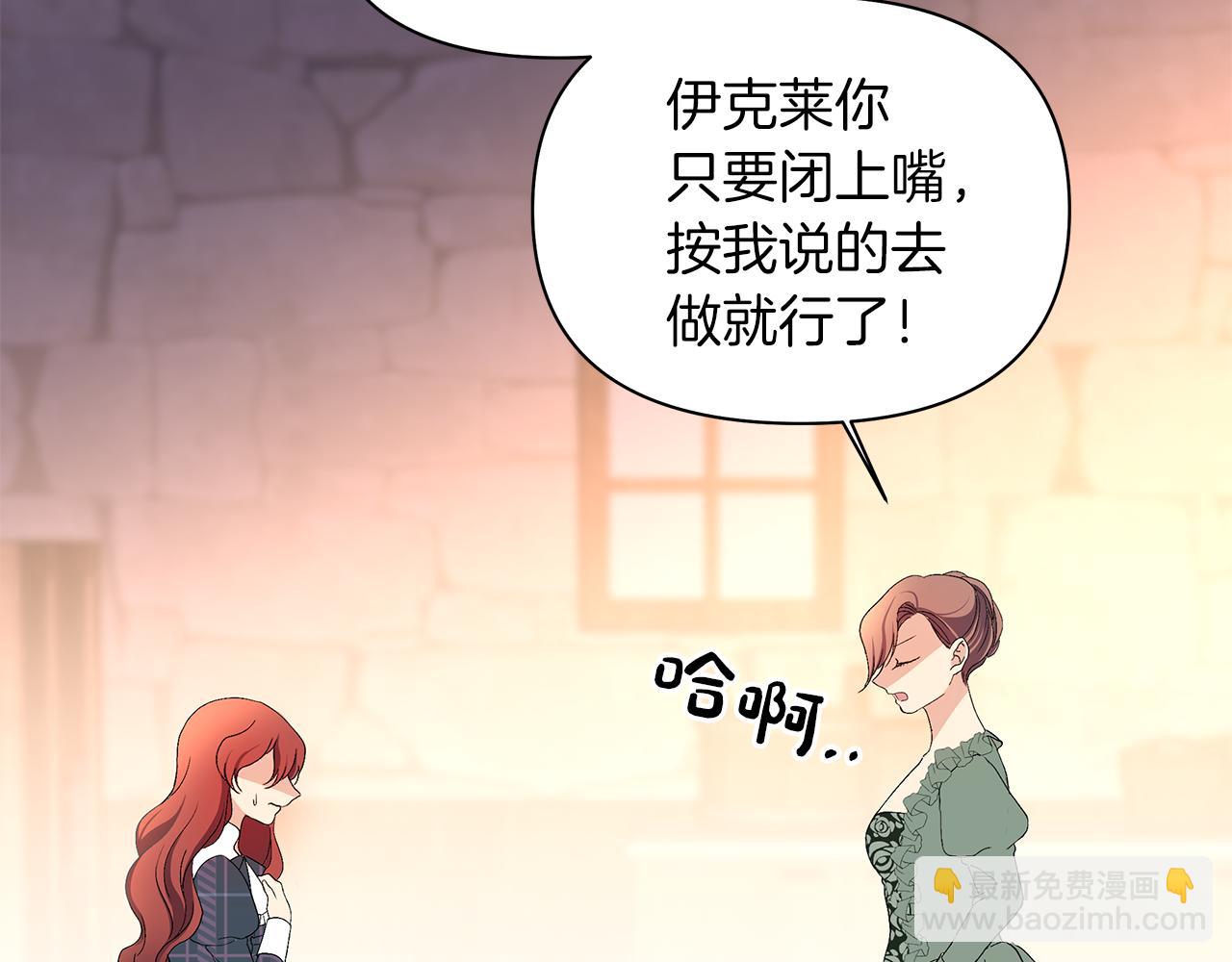 第10话 恶女二号(1/4)-第13话