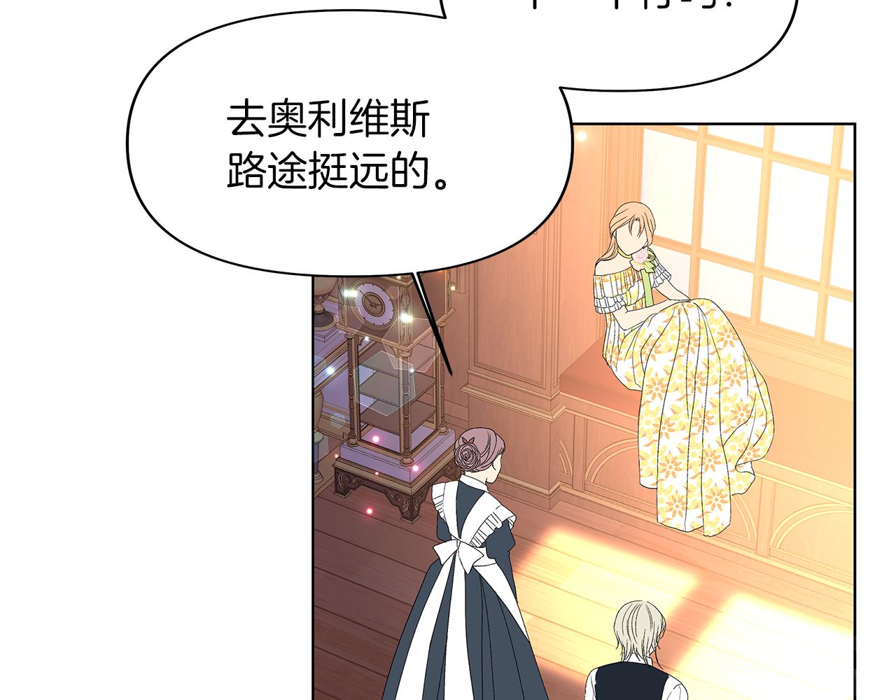 第10话 恶女二号(1/4)-第13话