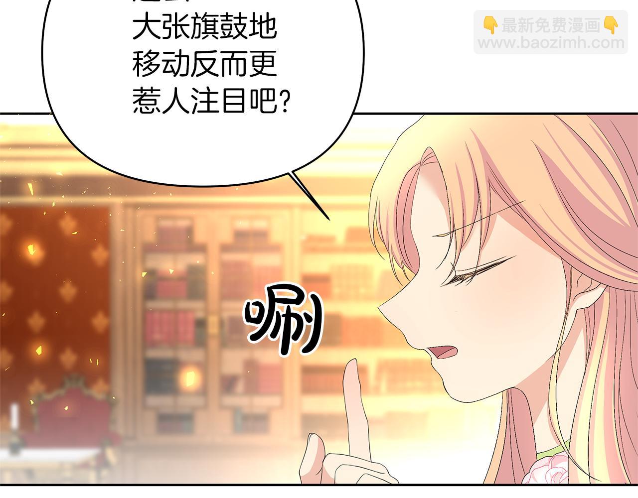 第10话 恶女二号(1/4)-第13话