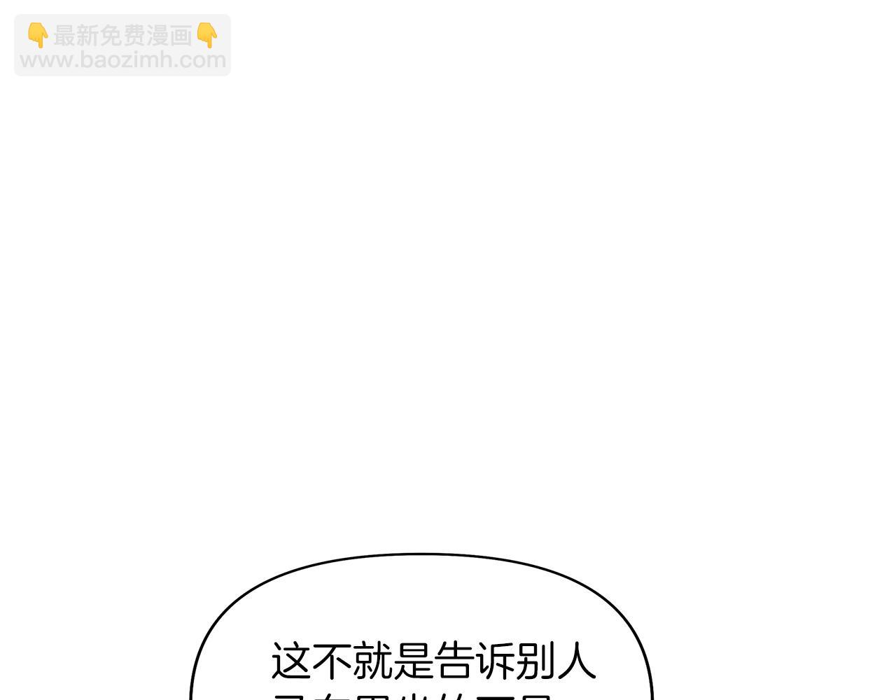 第10话 恶女二号(1/4)-第13话