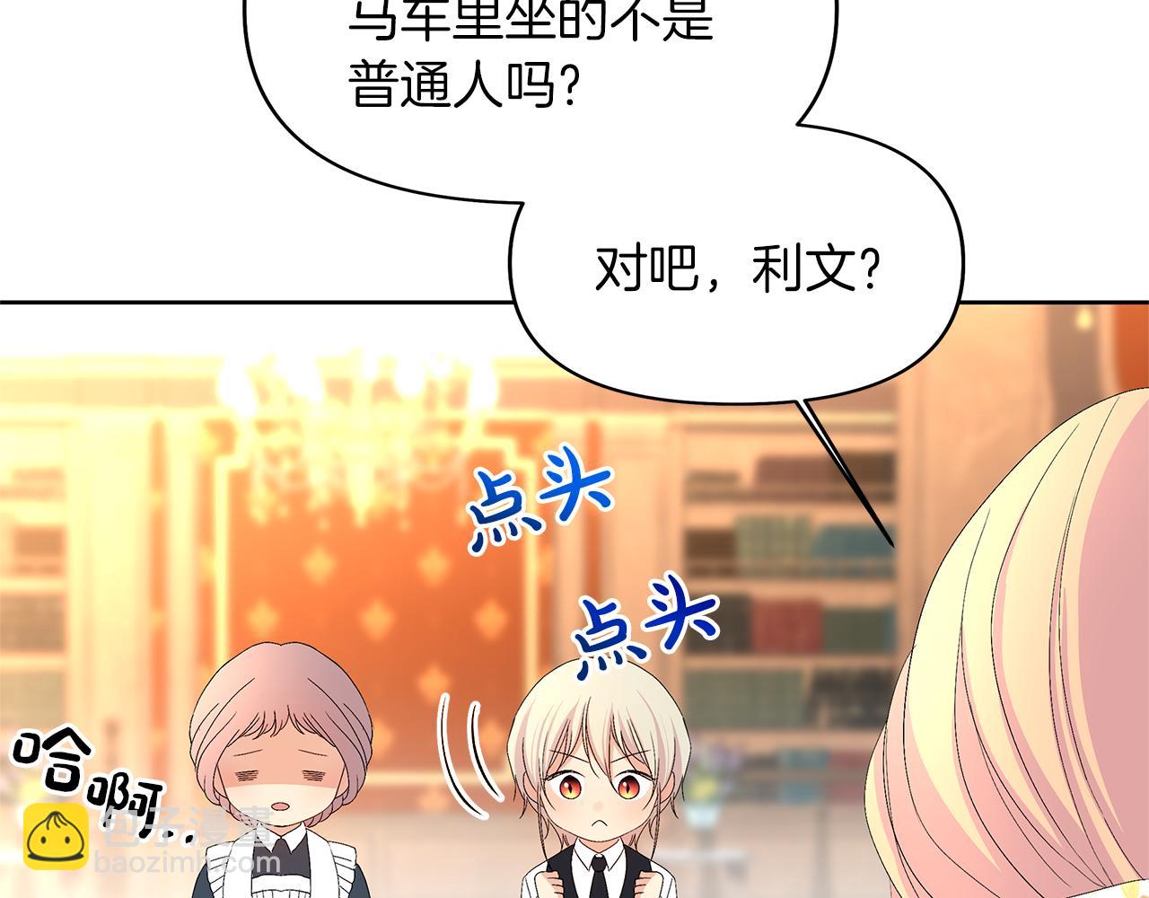 第10话 恶女二号(1/4)-第13话