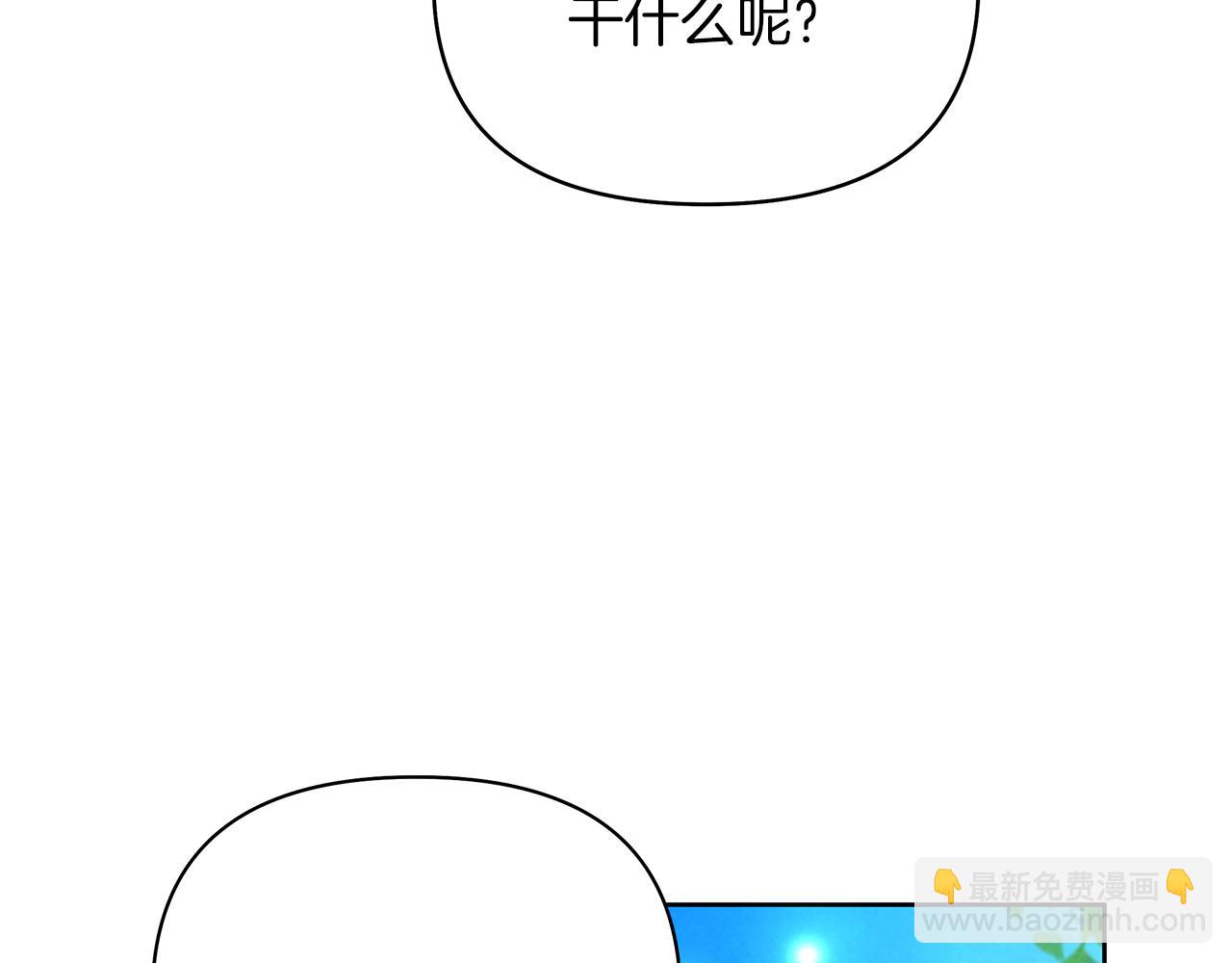 第12话 冤家路窄(1/4)-第15话