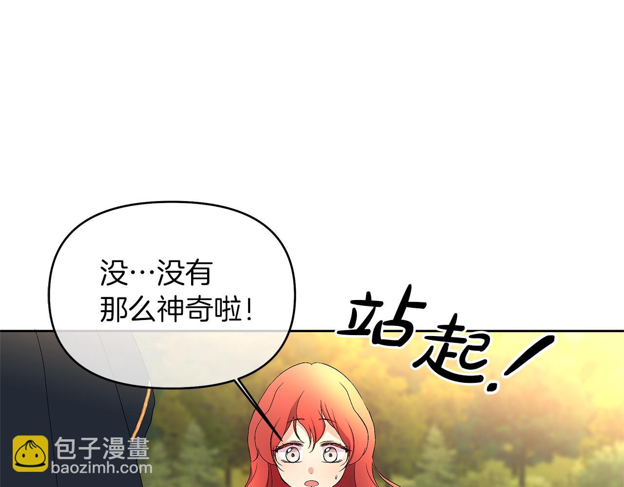 第12话 冤家路窄(1/4)-第15话