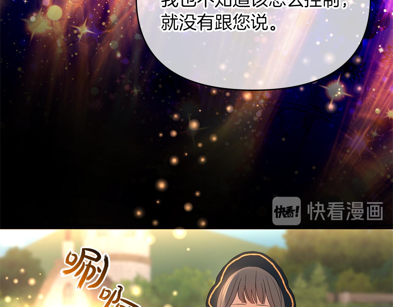 第12话 冤家路窄(1/4)-第15话