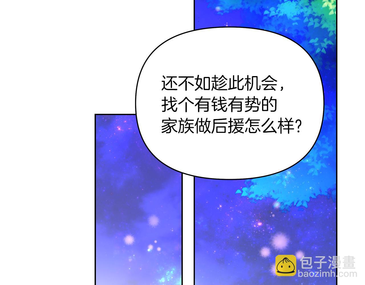 第12话 冤家路窄(1/4)-第15话