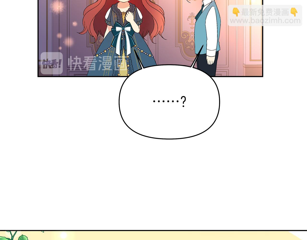 第14话 意外频发(1/4)-第17话