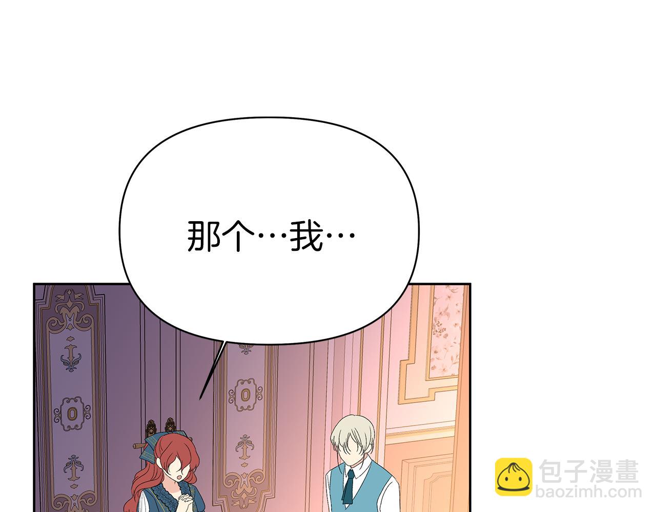 第14话 意外频发(1/4)-第17话