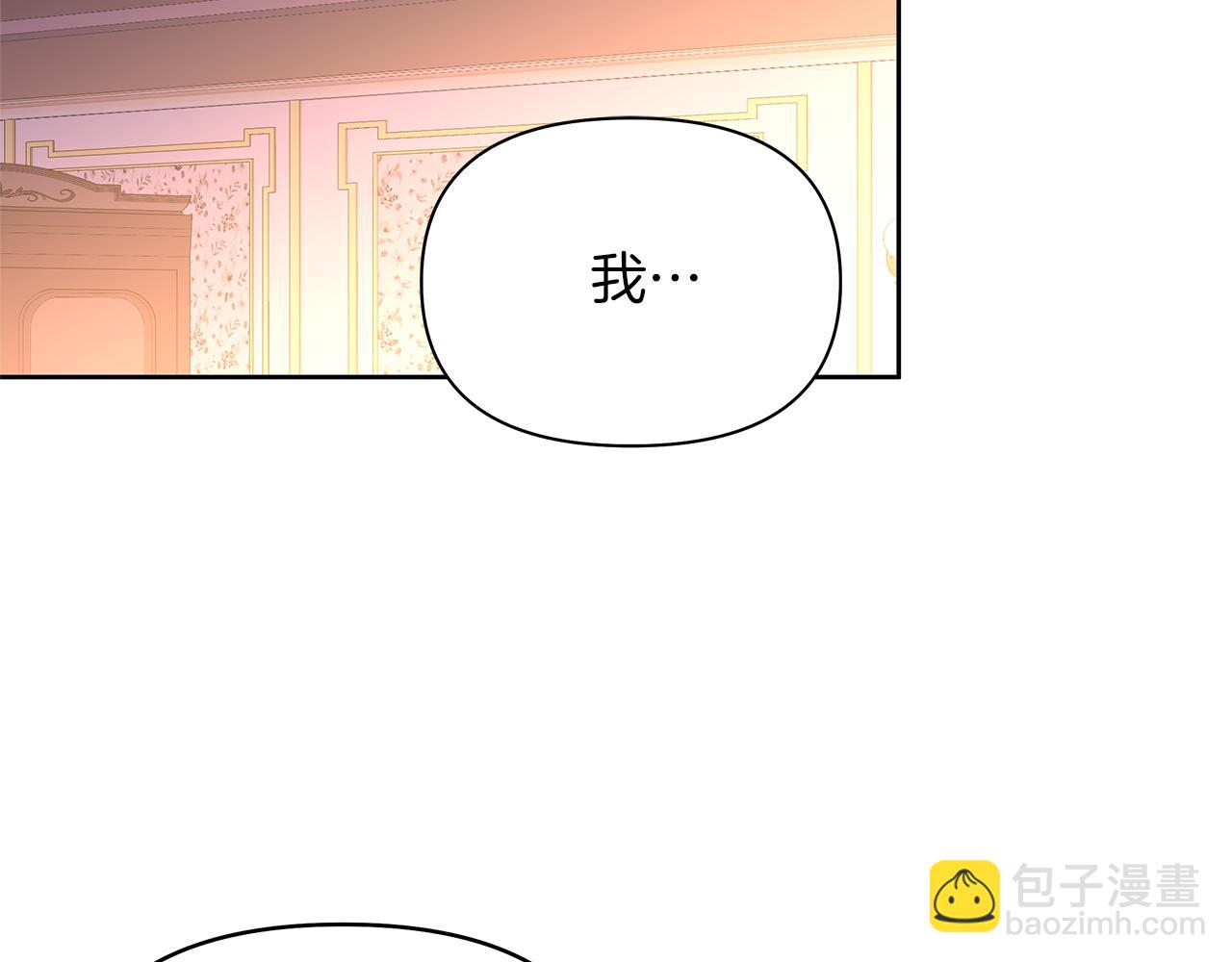 第14话 意外频发(1/4)-第17话