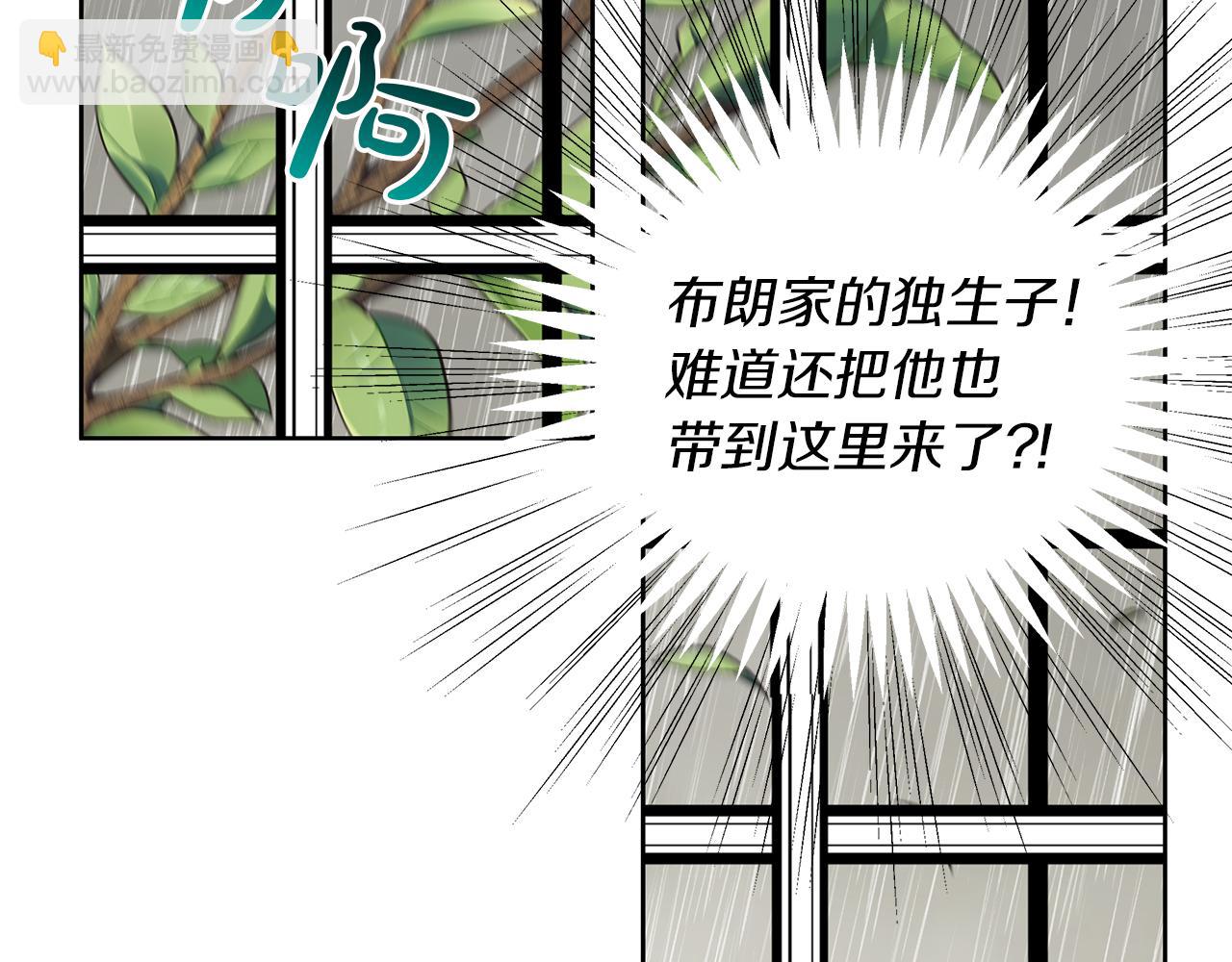 第14话 意外频发(1/4)-第17话