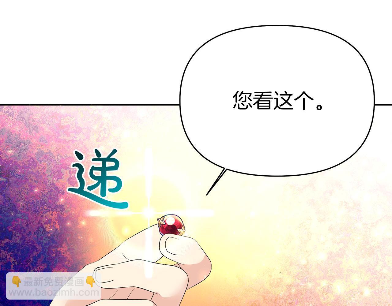 第14话 意外频发(1/4)-第17话