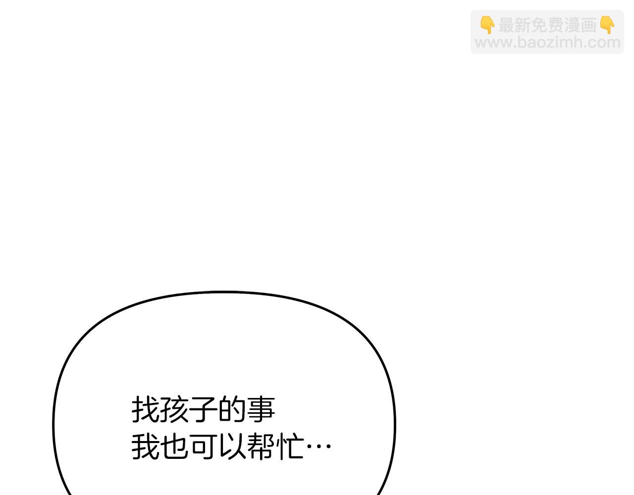 第14话 意外频发(1/4)-第17话