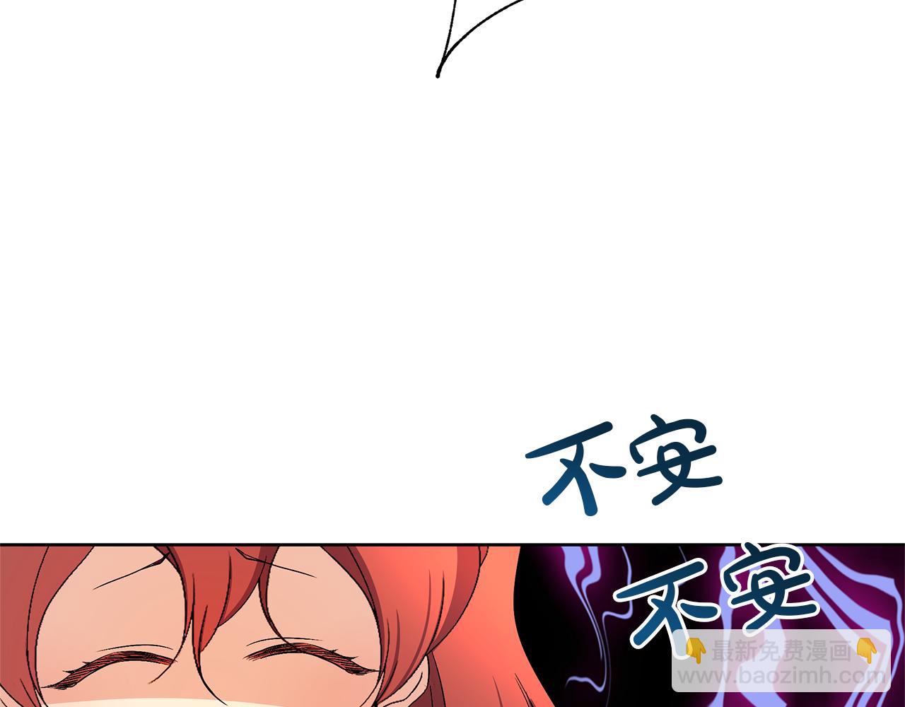 第14话 意外频发(1/4)-第17话