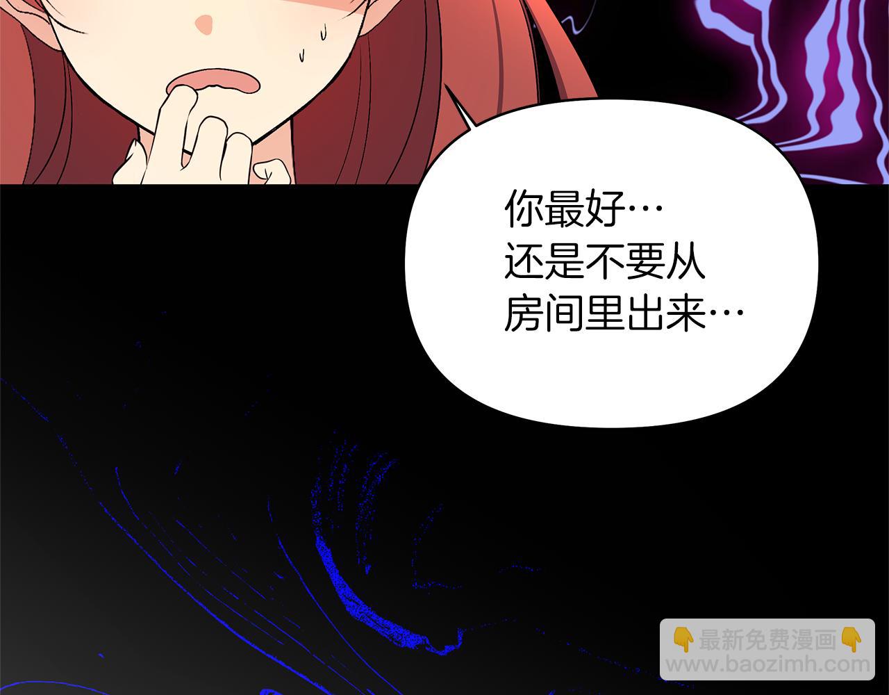 第14话 意外频发(1/4)-第17话