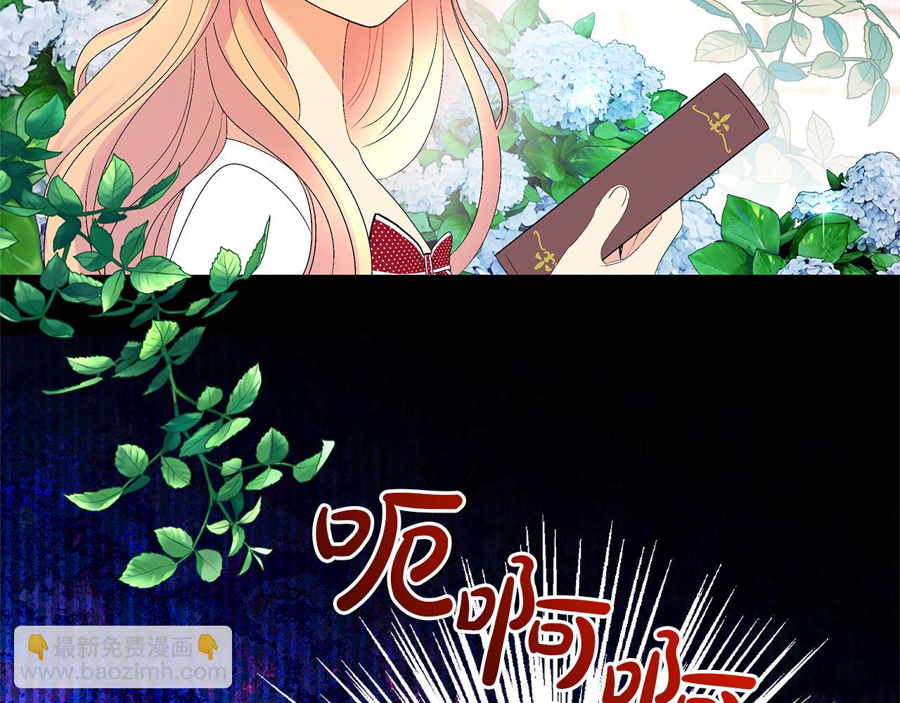 第14话 意外频发(1/4)-第17话