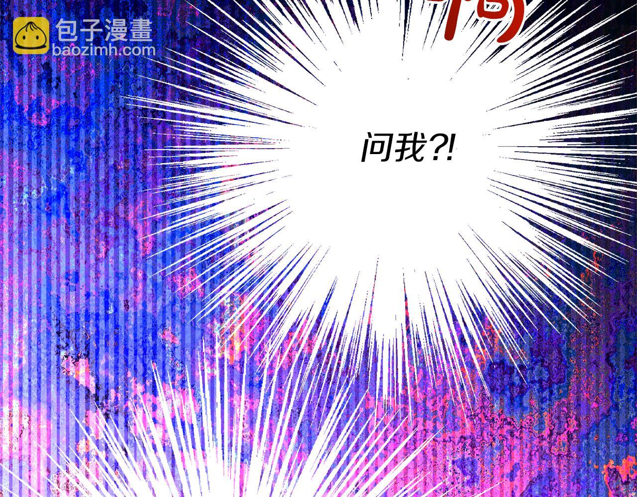 第14话 意外频发(1/4)-第17话