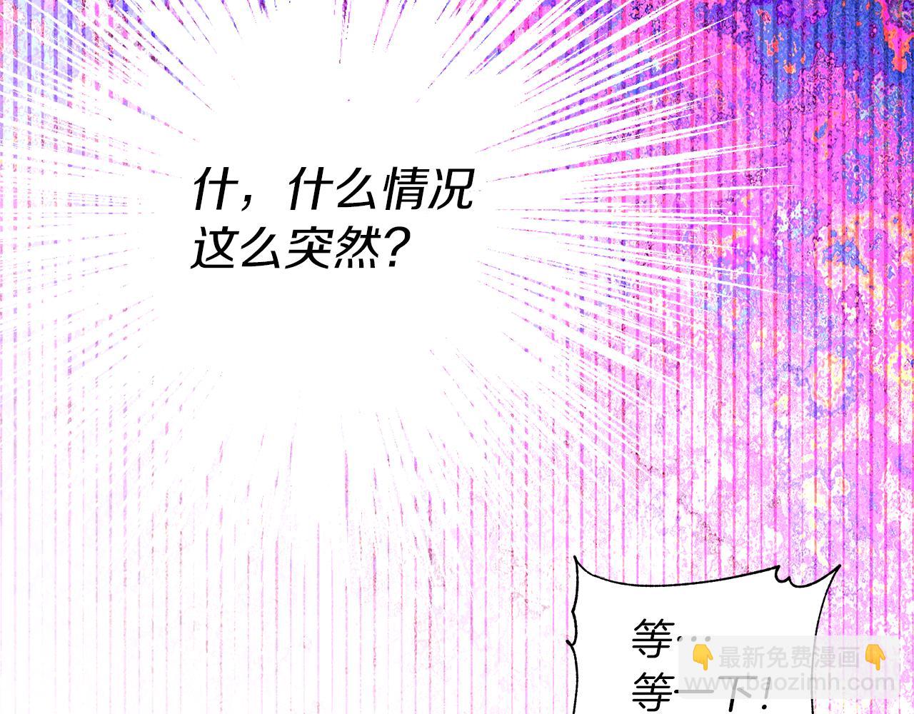 第14话 意外频发(1/4)-第17话