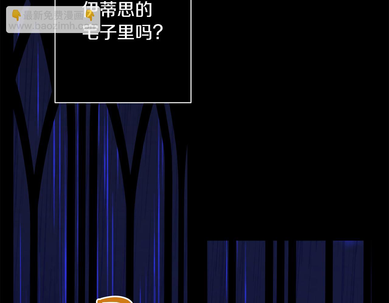 第16话 噩梦成真？(1/4)-第19话