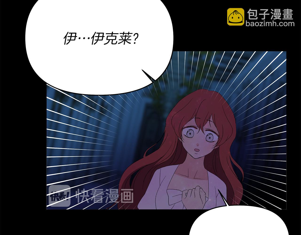 第16话 噩梦成真？(1/4)-第19话