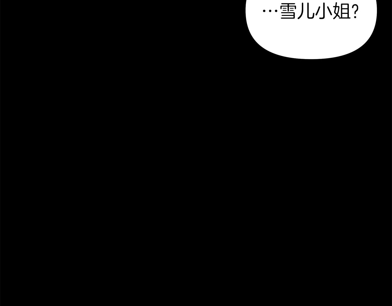 第16话 噩梦成真？(1/4)-第19话