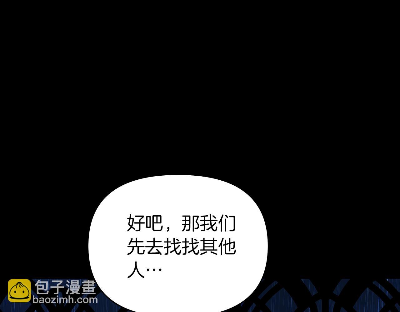 第16话 噩梦成真？(1/4)-第19话