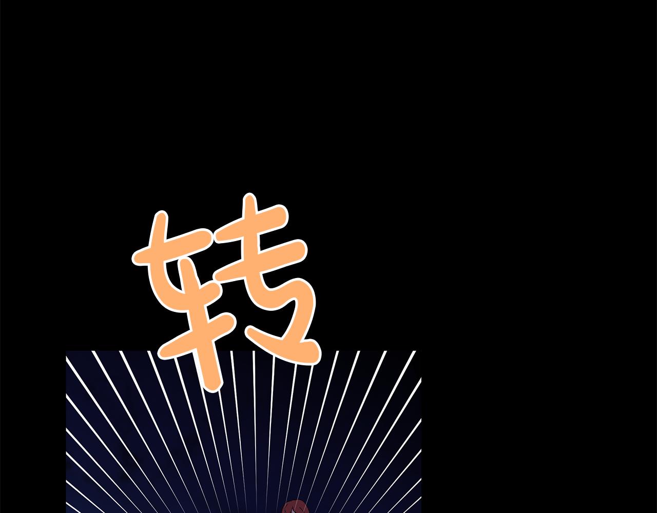 第16话 噩梦成真？(1/4)-第19话