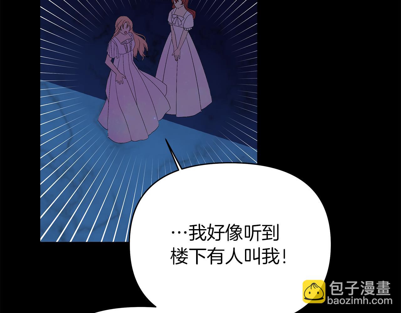 第16话 噩梦成真？(1/4)-第19话