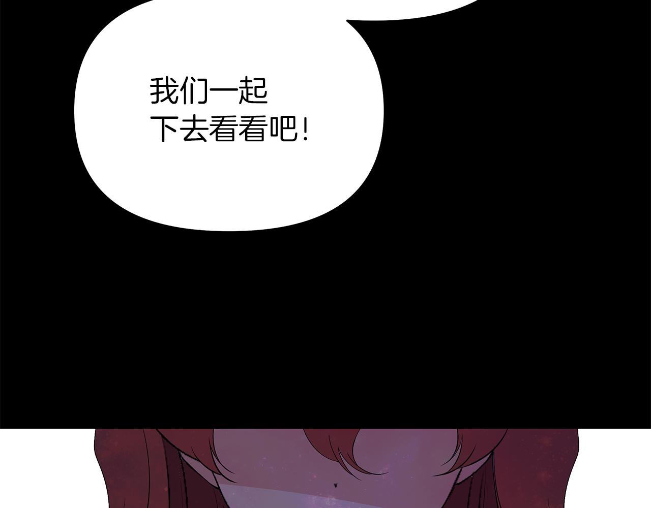 第16话 噩梦成真？(1/4)-第19话