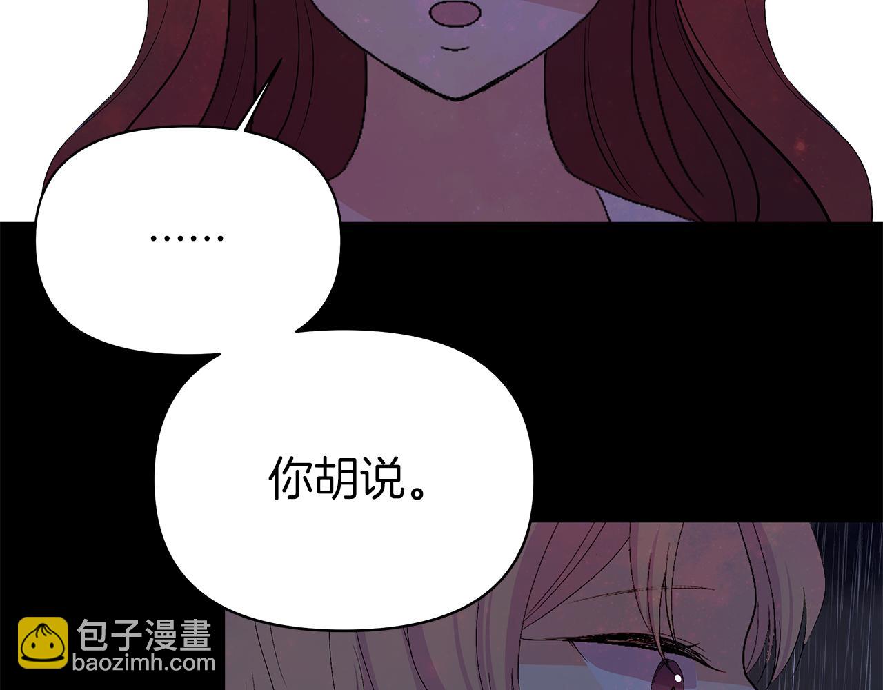 第16话 噩梦成真？(1/4)-第19话