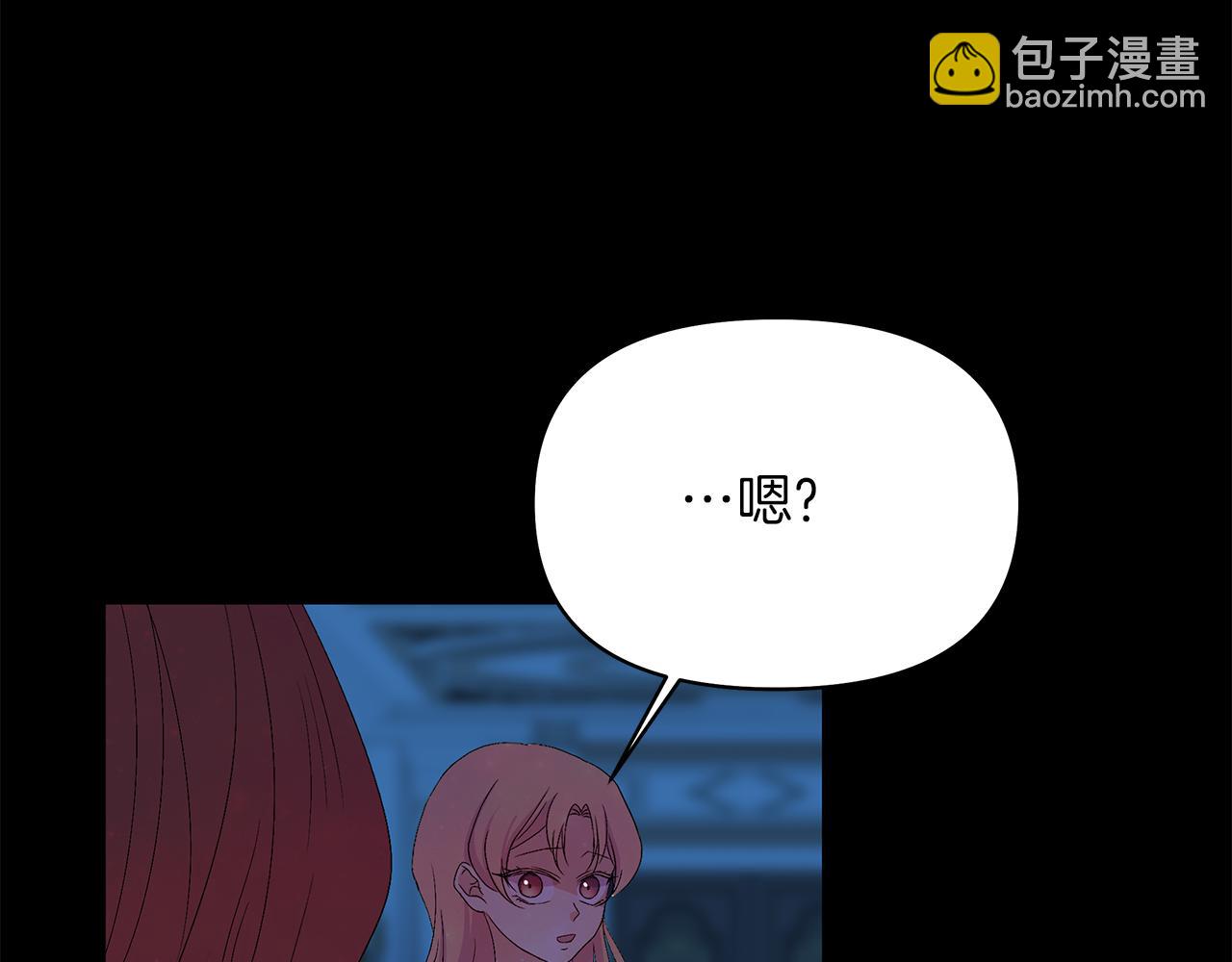 第16话 噩梦成真？(1/4)-第19话