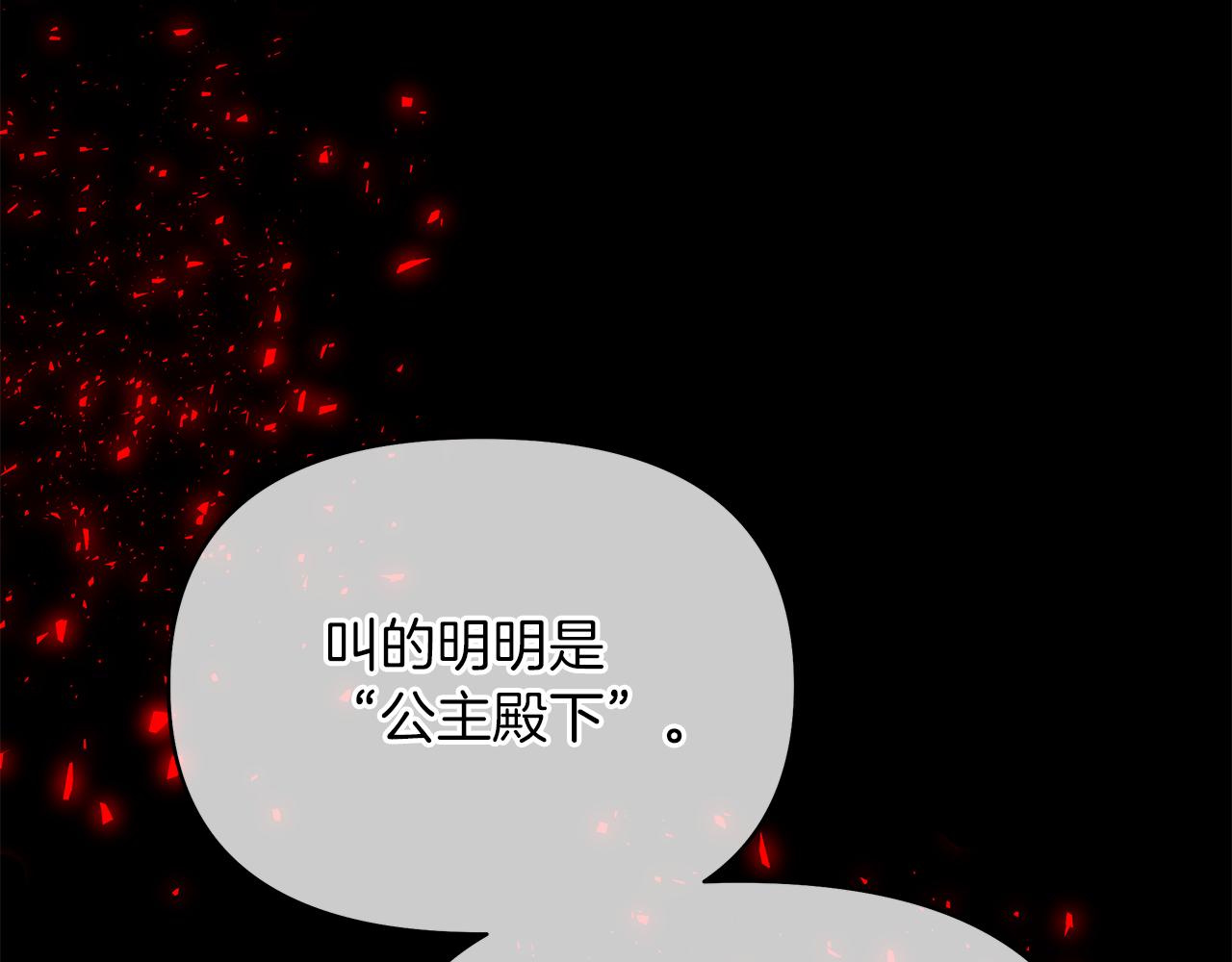 第16话 噩梦成真？(1/4)-第19话