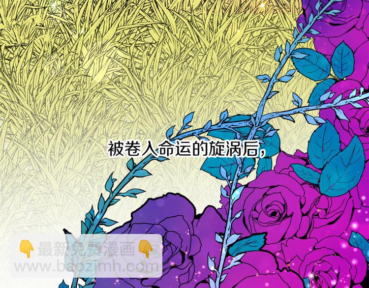 第0话 我是反派？(1/3)-第3话