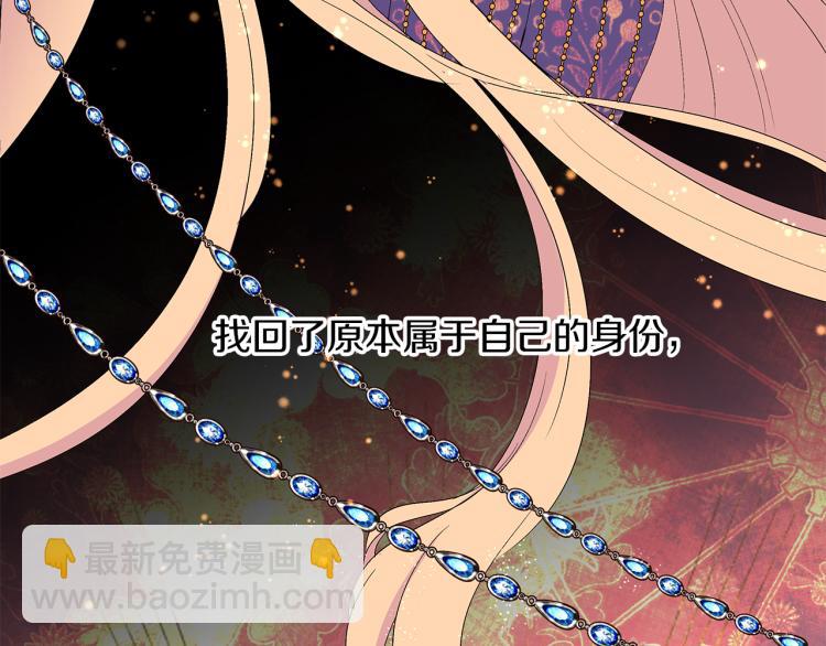 第0话 我是反派？(1/3)-第3话