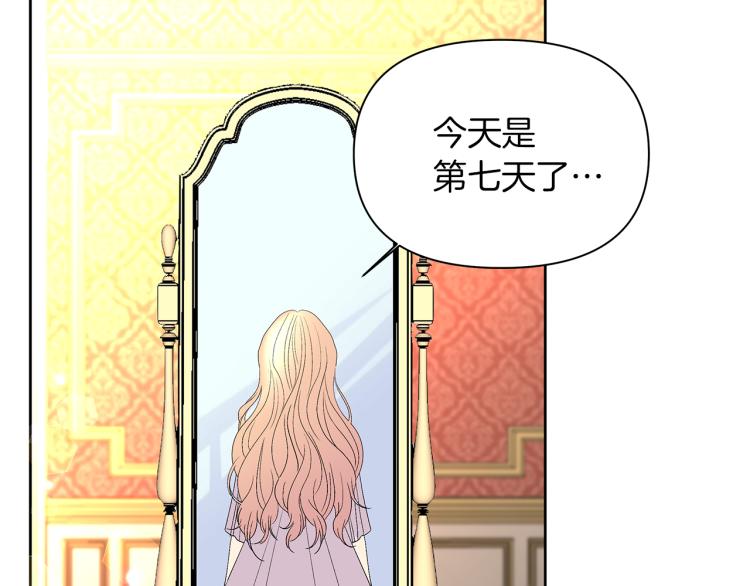 第0话 我是反派？(1/3)-第3话