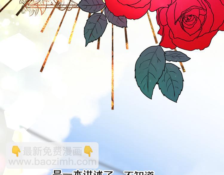 第0话 我是反派？(1/3)-第3话