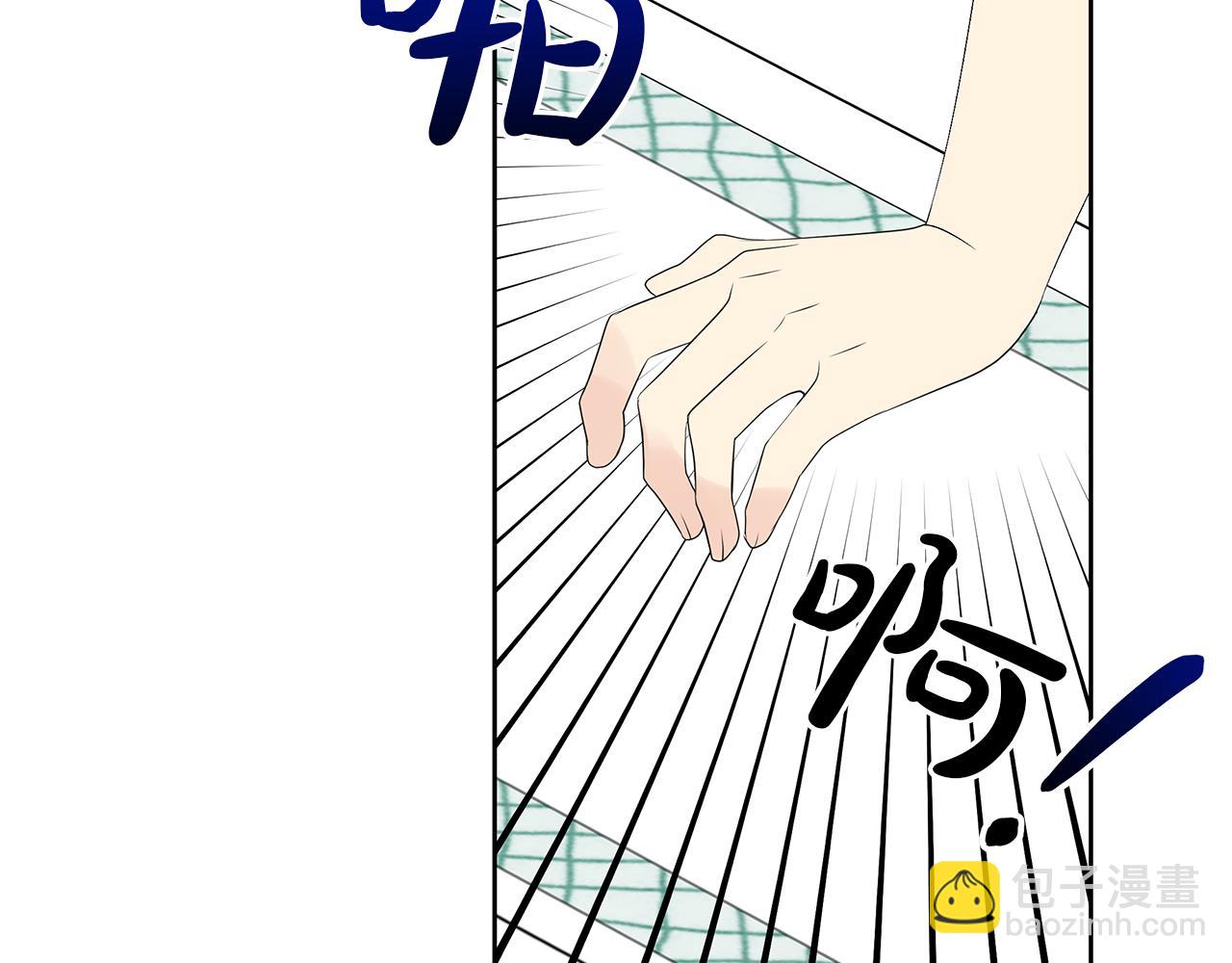 第18话 你要结婚？！(1/4)-第21话