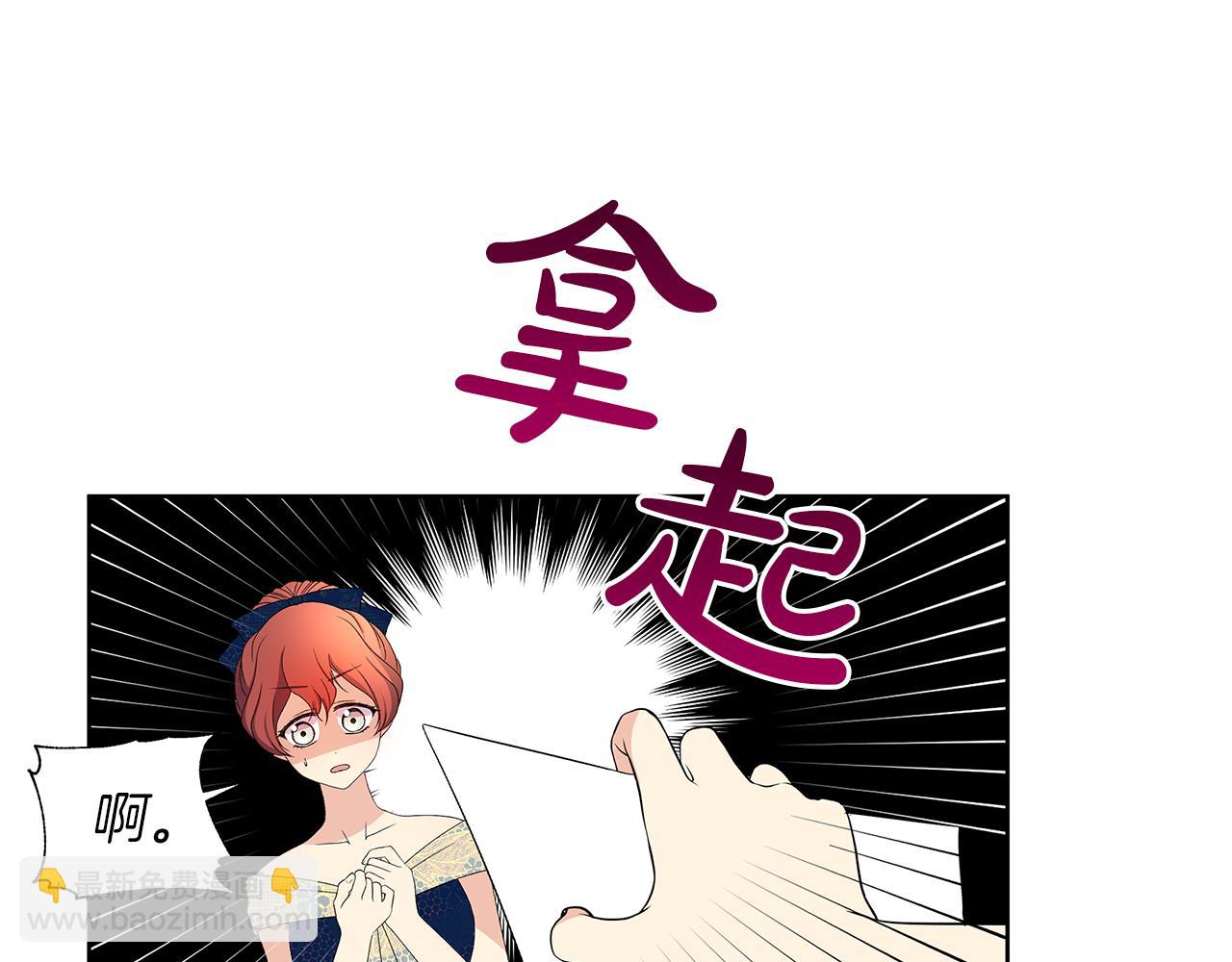 第18话 你要结婚？！(1/4)-第21话