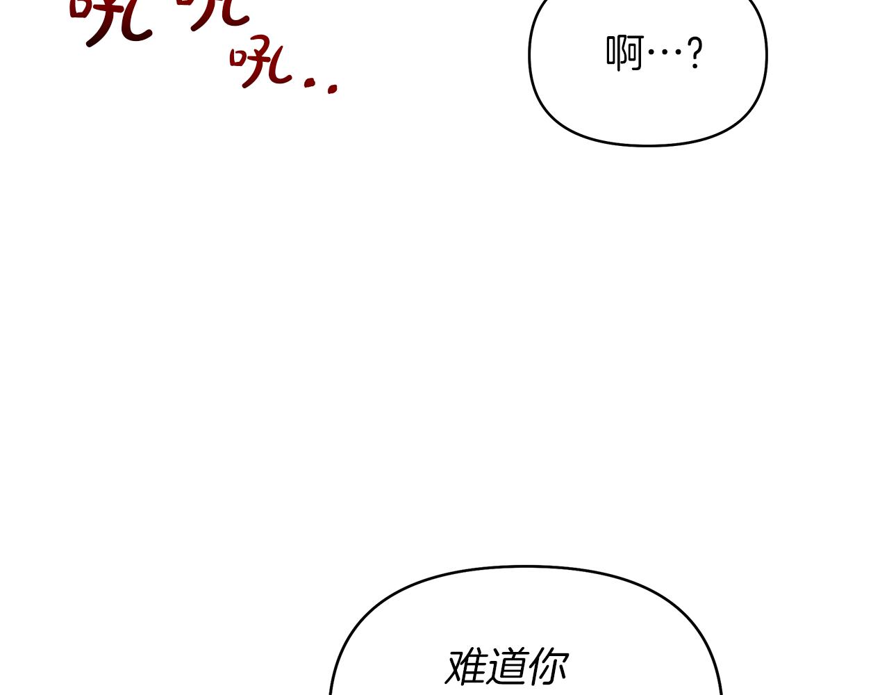 第18话 你要结婚？！(1/4)-第21话