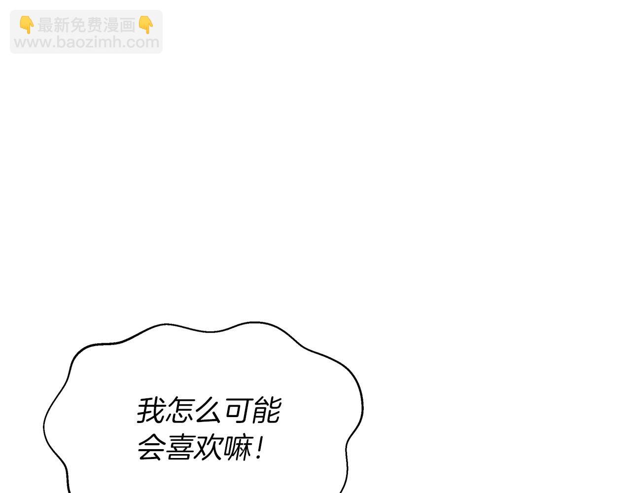 第18话 你要结婚？！(1/4)-第21话