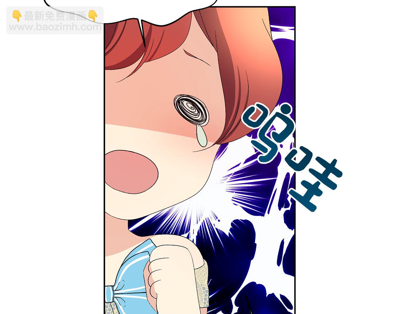 第18话 你要结婚？！(1/4)-第21话