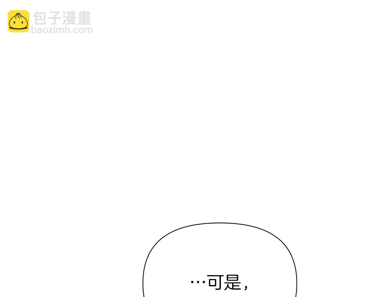 第18话 你要结婚？！(1/4)-第21话